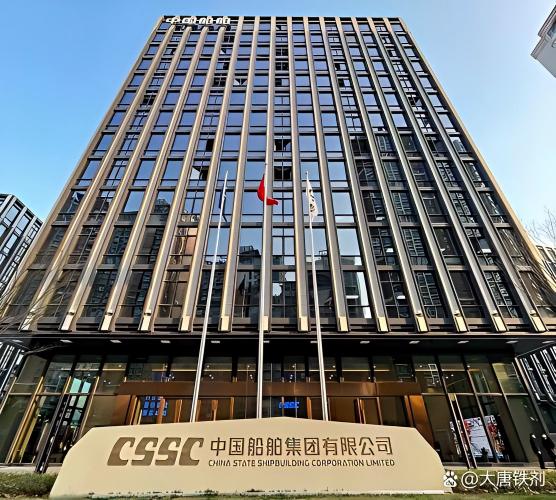 中国船舶科学研究中心