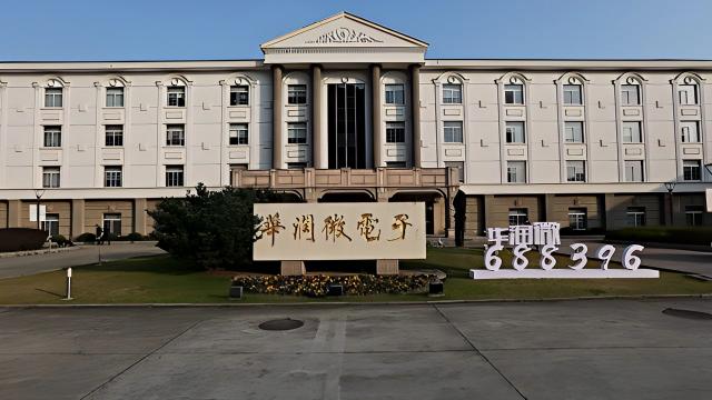 华润微电子