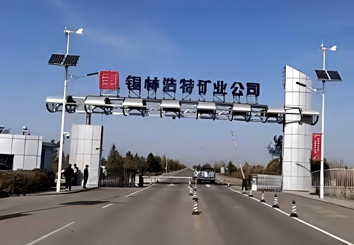 大唐锡林浩特