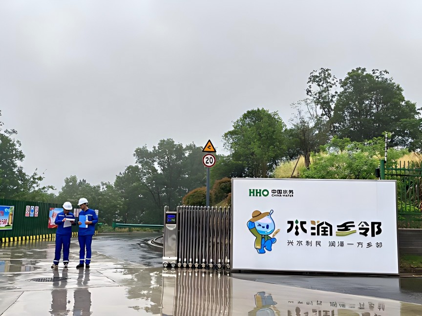 金寨县第二自来水厂