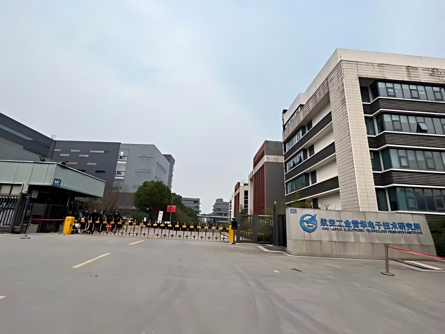 中国航空工业607所