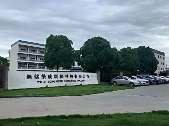 无锡荣成纸业