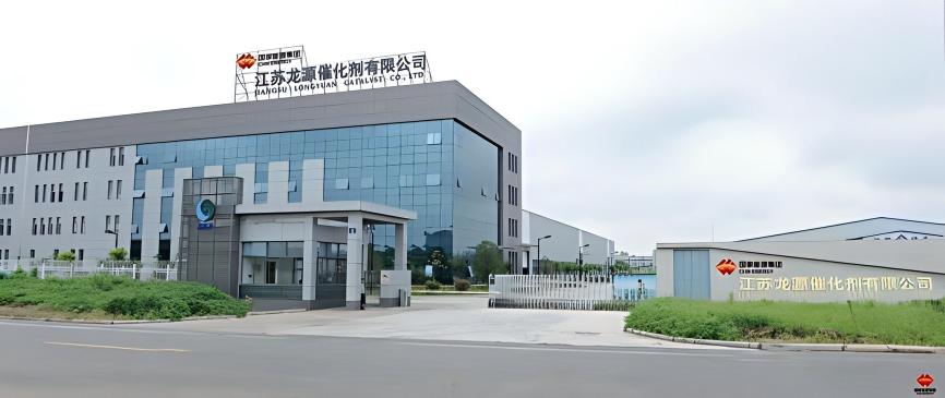 国电龙源催化剂